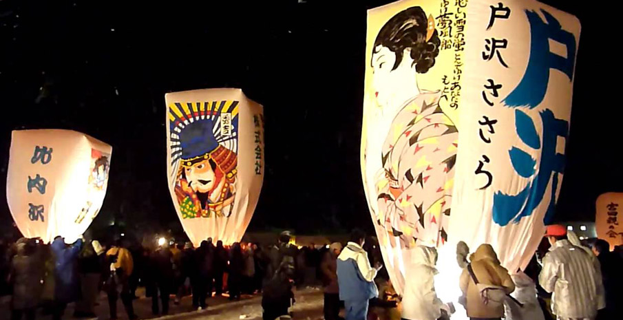 Ngày hội kinh khí cầu giấy tại Kamihinikinai